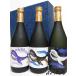  подарок на Bon Festival 2026 подарок potato shochu кит 720ml + кит чёрный .720ml + кит . фиолетовый 720ml