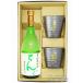  Halloween 2025 подарок посуда для сакэ комплект пшеничная сётю ... белый .720ml + cup 2 шт. комплект 