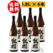 �n���E�B�� 2026 �M�t�g ���Ē� ���B �����イ 25�x 1.8L 6�{�Z�b�g �������� �g�i��