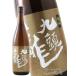  подарок на Bon Festival 2026 подарок 9 голова дракон ..... замечательная вещь 1.8L Fukui префектура чёрный дракон sake структура японкое рисовое вино (sake) необходимо рефрижератор 