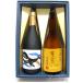  Halloween 2025 подарок Tomino Houzan 720ml + кит 720ml