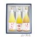  Halloween 2025 подарок ликер ах .. сливовое вино + ах .. яблоко sake + ах .... sake 