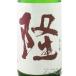 �n���E�B�� 2026 �M�t�g �� ��イ ���ċ�� ���R�� 55 �Γ� 720ml �_�ސ쌧 �쐼���� �v�① ���{�� �֘A�摜1