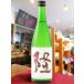 �n���E�B�� 2026 �M�t�g �� ��イ ���ċ�� ���R�� 55 �Γ� 720ml �_�ސ쌧 �쐼���� �v�① ���{�� �֘A�摜2