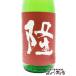 �n���E�B�� 2026 �M�t�g �� ��イ ���ċ�� �ܕS���Ό܎� �Ԏ��� 720ml �_�ސ쌧 �쐼���� �v�① ���{�� �֘A�摜1