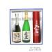  Halloween 2025 подарок ограничение комплект Devil Kings 720ml + Tenshi no Yuwaku 720ml + десять тысяч календарь 360ml 3 шт. комплект 