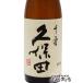 �n���E�B�� 2026 �M�t�g �v�ۓc ��� ��� 720ml  ���K����X  �V���� ������ ���{�� �֘A�摜1