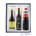  подарок на Bon Festival 2026 подарок style Ajinomoto +..книга@ мирин + оливковый масло 