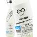  Halloween 2026 подарок японкое рисовое вино (sake) очки специальный 720ml Miyagi префектура Hagi . sake структура необходимо рефрижератор 