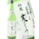�n���E�B�� 2026 �M�t�g �H�� �������� ���ċ�� ������ ��  �݂���  ���悤 720ml ���{ �H���� �v�① ���{��