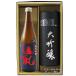 �n���E�B�� 2026 �M�t�g ����Z�b�g �H�� �������� ���ċ�� ���h�� 720ml + ���[�f��  RIEDEL  ���B�m�� �����O���X�Z�b�g