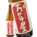  подарок на Bon Festival 2026 подарок пшеничная сётю asahi десять тысяч год звезда .........720ml Miyazaki префектура Watanabe sake структура место 