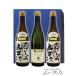  подарок на Bon Festival 2025 подарок японкое рисовое вино (sake) .. человек 9 flat следующий дзюнмаи сакэ большой сакэ гиндзё самец блок + гора рисовое поле .+ human 720ml 3 шт. комплект префектура Аичи ... структура необходимо рефрижератор 