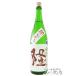�n���E�B�� 2026 �M�t�g �� ��イ ���ċ�� ���R�� 55 �� �����ڂ� 1.8L �_�ސ쌧 �쐼���� �v�① ���{��