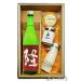 �n���E�B�� 2026 �M�t�g ���{���E���܂݃Z�b�g �� ��イ ���ċ�� �ܕS���Ό܎� �Ԏ��� 720ml + ���܂�3�_�Z�b�g �v�①