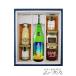 �n���E�B�� 2026 �M�t�g ���{�� ���܂݃Z�b�g �������̂܂� ���ċ�� ������ 720ml + ���I���܂݃Z�b�g �v�①