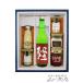 �n���E�B�� 2026 �M�t�g ���{�� ���܂݃Z�b�g �� ��イ ���ċ�� �ܕS���Ό܎� �Ԏ��� 720ml + ���I���܂݃Z�b�g �v�①