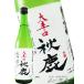 �n���E�B�� 2026 �M�t�g �H�� �������� ��h�� ���ċ�� ���h�ߐ����� 720ml ���{ �H���� �v�① ���{��
