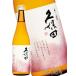 �n���E�B�� 2026 �M�t�g ���{�� �v�ۓc ��� ���񂶂� �H������ 720ml  ���K����X  �V���� ������