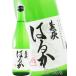  Halloween 2025 подарок ....... .. дзюнмаи сакэ 720ml префектура Аичи гора .книга@ дом sake структура необходимо рефрижератор японкое рисовое вино (sake) 