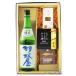 �n���E�B�� 2026 �M�t�g �H���� �͂˂�  ���ċ�� ���� �����  ������ 720ml �{ ���܂� 3��Z�b�g �v�①  ���{�� ���܂݃Z�b�g