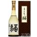  Halloween 2025 подарок чёрный дракон ..... удача бутылка 720ml Fukui префектура чёрный дракон sake структура японкое рисовое вино (sake) необходимо рефрижератор 