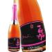  высота . вино .-yoshi- Sparkling rose желтохвост .to750ml Yamagata префектура высота . вино Япония Sparkling розовое вино 