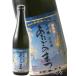  Halloween 2025 подарок love .. сосна .... .. большой сакэ гиндзё лот sake 720ml Miyagi префектура новый .. структура необходимо рефрижератор японкое рисовое вино (sake) 