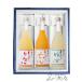  Halloween 2025 подарок ликер ах .. мандарин + ах .. yuzu + ах .. яблоко sake 720ml×3 шт. комплект Nara префектура слива .. sake структура необходимо рефрижератор 