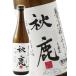 �n���E�B�� 2026 �M�t�g �H�� �������� ���ċ�� �Ђ₨�낵 720ml ���{ �H���� �v�① ���{��