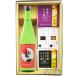 �n���E�B�� 2026 �M�t�g �v�① ���{�� ���T �ׂ��҂� �h2 ( ���炩�� ) ���ċ�� 720ml �{ ���܂� 4��Z�b�g