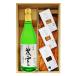  Halloween 2025 подарок закуска комплект лед .... большой сакэ гиндзё сырой sake 720ml + закуска тофу 3 позиций комплект необходимо рефрижератор 