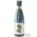 �n���E�B�� 2026 �M�t�g ���Ē� ���B �����イ  ���� ���Z 720ml �������� �g�i��