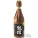 �n���E�B�� 2026 �M�t�g ���Ē� ���B �����イ  ���� ���Z 720ml �������� �g�i��