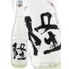 �n���E�B�� 2026 �M�t�g �� ��イ ���ċ�� �����x�� ���h�ߐ����� 720ml �_�ސ쌧 �쐼���� �v�① ���{��