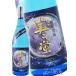  Halloween 2025 подарок Awamori brandy прекрасный ........30° 1.8L Okinawa префектура рис остров sake структура 