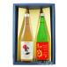  первый черепаха. . черепаха .. сравнение дзюнмаи сакэ сакэ гиндзё восток статья гора рисовое поле .+.....2 из из дзюнмаи сакэ сакэ гиндзё 720ml×2 шт. комплект Shizuoka префектура первый черепаха . структура японкое рисовое вино (sake) необходимо рефрижератор 