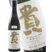  Halloween 2026 подарок ... дзюнмаи сакэ большой сакэ гиндзё dome-n.720ml Yamaguchi префектура . Yamamoto дом sake структура место японкое рисовое вино (sake) 