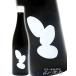  Halloween 2025 подарок большой .....Ohmine3 шарик нет .. сырой . sake гора рисовое поле .720ml Yamaguchi префектура большой . sake структура японкое рисовое вино (sake) необходимо рефрижератор 