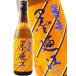  Halloween 2025 подарок ... древесный уголь. . осень дзюнмаи сакэ красота ..720ml Miyagi префектура ... sake структура японкое рисовое вино (sake) необходимо рефрижератор 