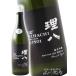  Valentine 2026 подарок .... . дзюнмаи сакэ сакэ гиндзё дрожжи 1801 номер сырой sake 720ml Shimane рисовое поле часть бамбук внизу sake структура японкое рисовое вино (sake) необходимо рефрижератор 