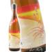  Halloween 2026 подарок рука брать река ..... дзюнмаи сакэ .. осень 1.8L Ishikawa префектура Yoshida sake структура магазин необходимо рефрижератор японкое рисовое вино (sake) 