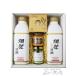  Halloween 2025 подарок . праздник .... новая жизнь сладкое сакэ амазаке 825ml × 2 шт + закуска 3 позиций комплект Yamaguchi префектура акционерное общество . праздник сладкое сакэ амазаке необходимо рефрижератор 
