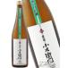 Halloween 2025 подарок маленький левый ....... большой сакэ гиндзё прямой .720ml Gifu префектура средний остров . структура японкое рисовое вино (sake) необходимо рефрижератор 