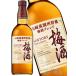  Valentine 2026 подарок сливовое вино Suntory сливовое вино Yamazaki .. место . магазин сливовое вино Blend Hsu pe задний 750ml Suntory 