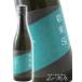  подарок на Bon Festival 2026 подарок ....S'sesz нет фильтрация сырой . sake 720ml Saitama префектура север запад sake структура японкое рисовое вино (sake) необходимо рефрижератор 