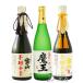 Halloween 2025 подарок популярный potato shochu .. сравнение 720ml×3 шт. комплект Devil Kings +. горный ямс . все количество 28 раз +. гора .. клубень . все количество 25 раз potato shochu 
