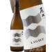  Halloween 2025 подарок . дерево ...LIGHT свет 720ml Yamaguchi префектура . 100 новый sake структура акционерное общество японкое рисовое вино (sake) необходимо рефрижератор 