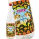  Halloween 2025 подарок potato shochu магазин. . душа ... ...TROPICAL TIGER тропический Tiger 720ml Кагосима префектура маленький правильный . структура 
