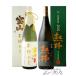  Halloween 2025 подарок potato shochu .. сравнение . гора .. клубень . все количество 25 раз +. тысяч плата .. хурма черепаха кувшин "hu" . включая 1.8L 2 шт. комплект 